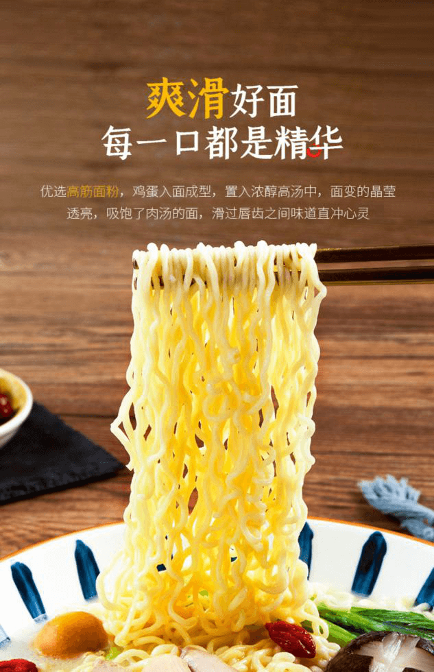 高湯熬制、營養(yǎng)美味，解碼白象食品“湯好喝高湯面”制作工藝