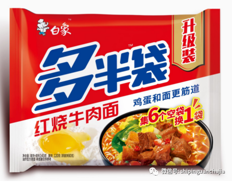 不懼疫情逆勢(shì)上揚(yáng)，白象食品的2021年為何如此值得期待？